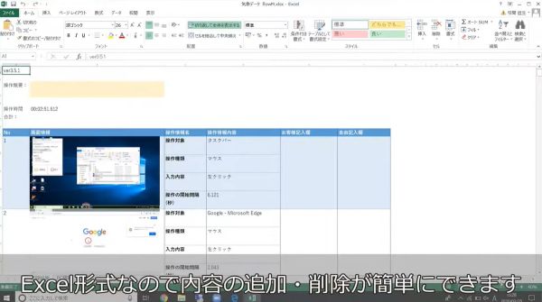 flowM（フローム）_HPキャプチャ