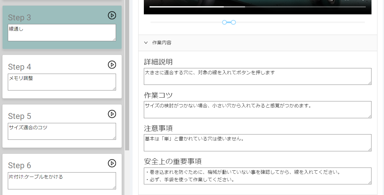 Dive_HPキャプチャ