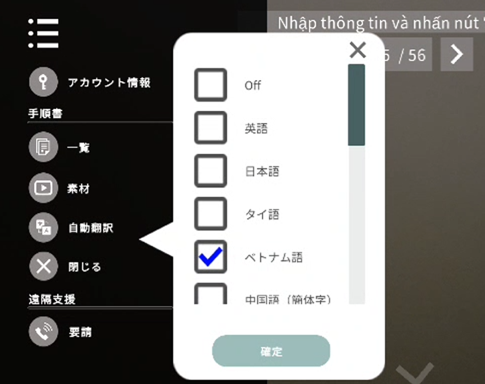 Dive_HPキャプチャ