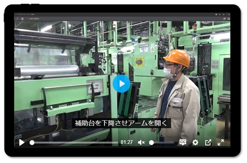 miniつく動画_HPキャプチャ