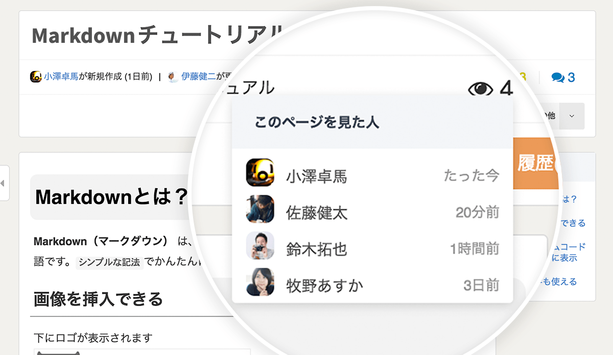 NotePM_HPキャプチャ