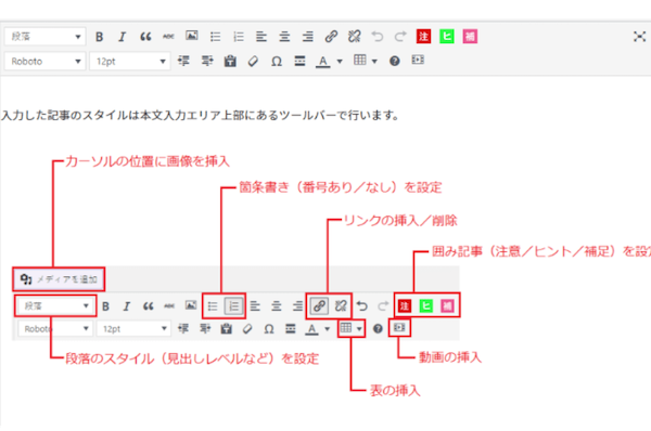 ManuaLive_HPキャプチャ