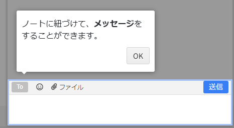 stock_メッセージ